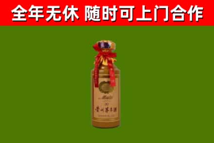 杂多县烟酒回收30年茅台酒.jpg
